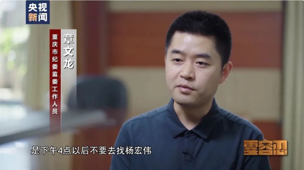 “球书记”凌晨打麻将 陪打商人喊累-WordPress极简博客