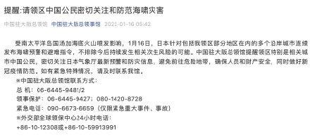 汤加火山喷发海啸波已到中国沿海-WordPress极简博客