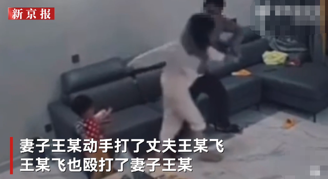 西安家暴事件知情人:妻子也打了丈夫-WordPress极简博客