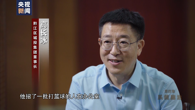 “球书记”凌晨打麻将 陪打商人喊累-WordPress极简博客