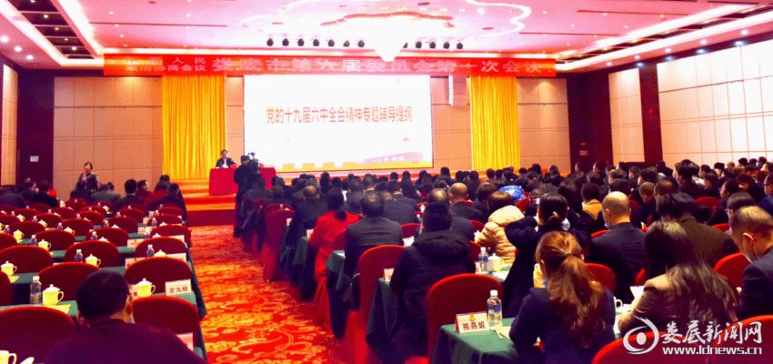 十九届六中全会决议中的10个明确-WordPress极简博客