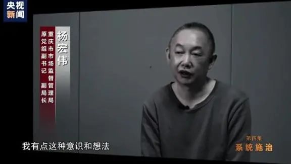 “球书记”凌晨打麻将 陪打商人喊累-WordPress极简博客