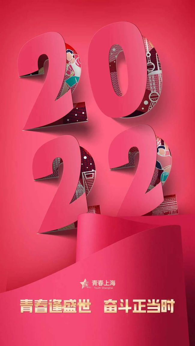 新年第一缕阳光-WordPress极简博客