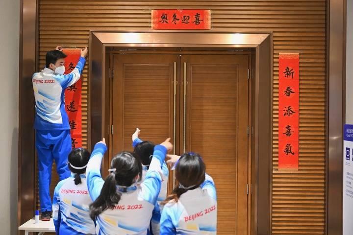 冰雪为媒 共赴冬奥之约-WordPress极简博客