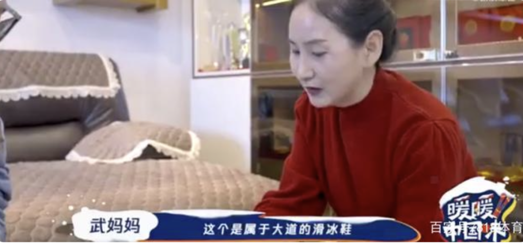 武大靖第1双轮滑鞋是父亲2个月工资-WordPress极简博客