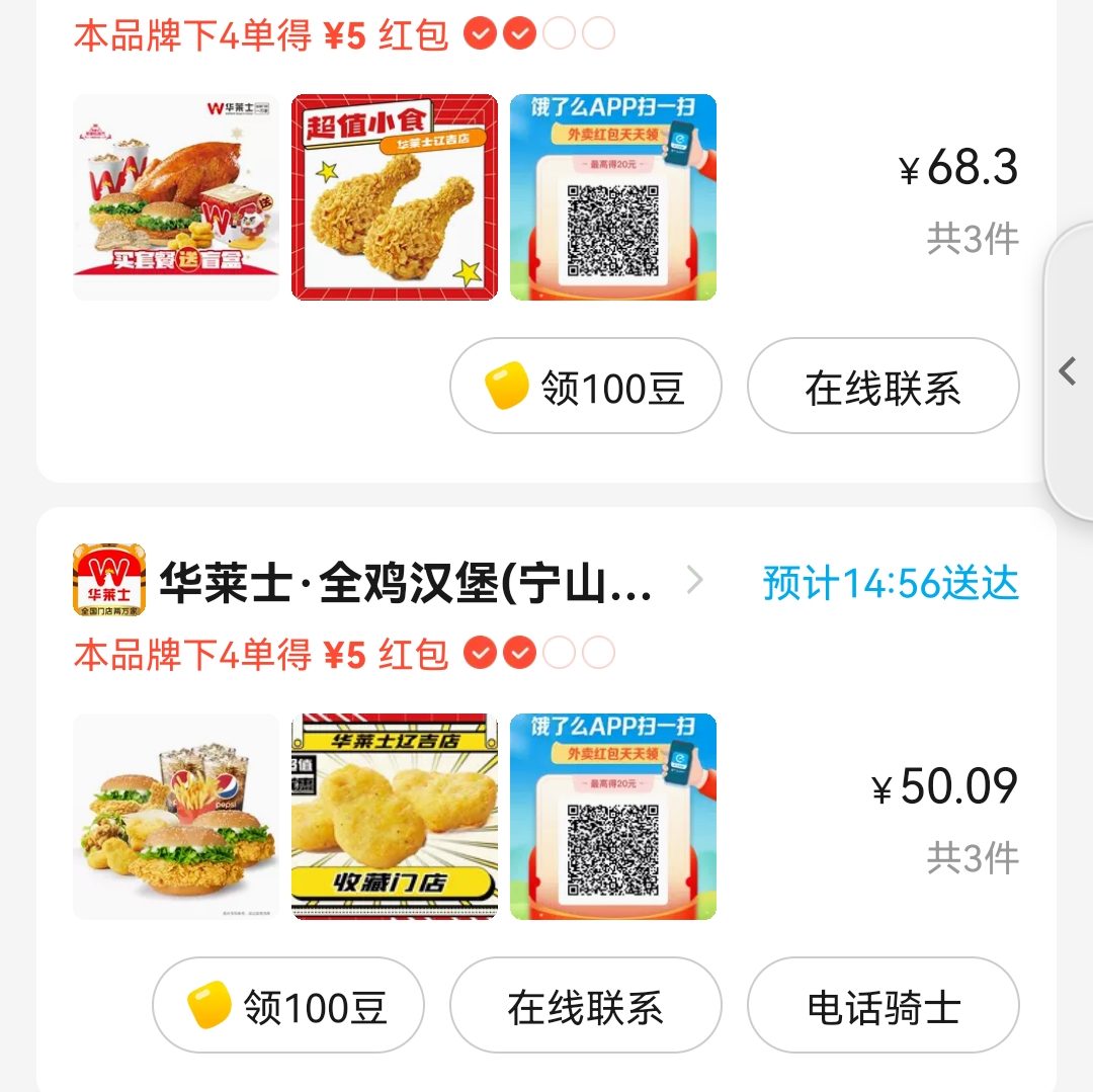 分手了，也很高兴-WordPress极简博客