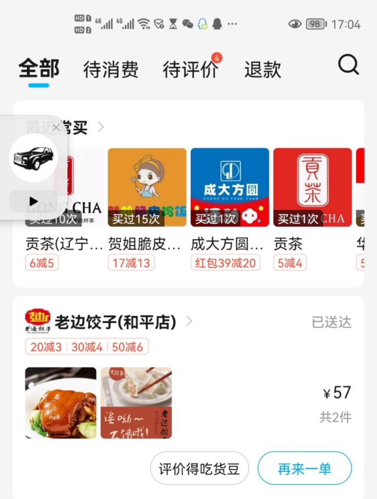 今日份QQ群聊天快乐已查收-WordPress极简博客