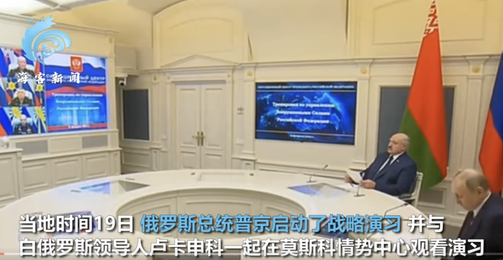 视频:敏感时刻 普京坐镇指挥核演习-WordPress极简博客
