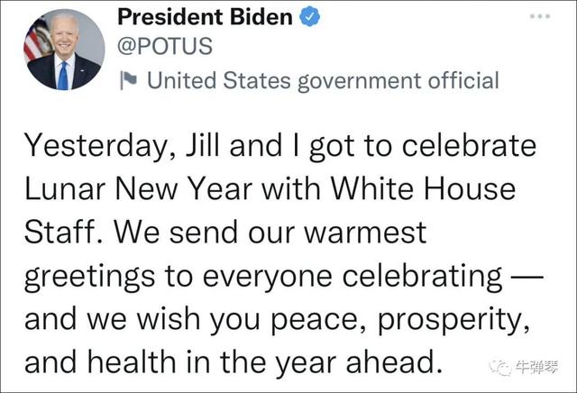 拜登拜年 有几个新变化-WordPress极简博客