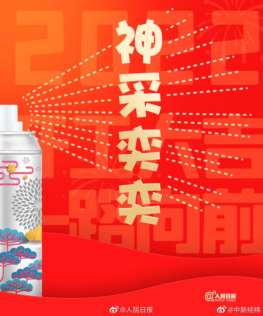 虎年开工第一天-WordPress极简博客