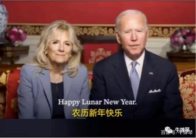 拜登拜年 有几个新变化-WordPress极简博客
