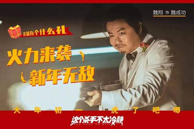 马丽成国内首个百亿票房女演员-WordPress极简博客