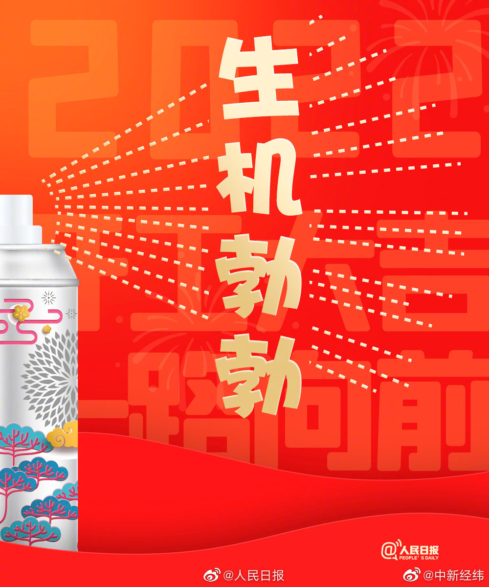 虎年开工第一天-WordPress极简博客