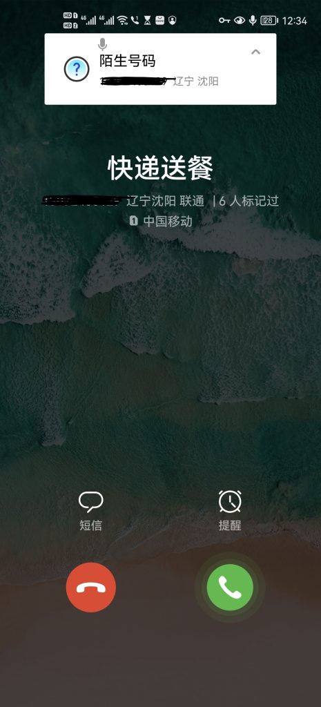 %title插图%num 今日消费1.3w-WordPress极简博客