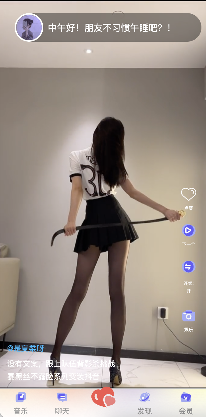 %title插图%num 随机小姐姐引流单页免费送-WordPress极简博客