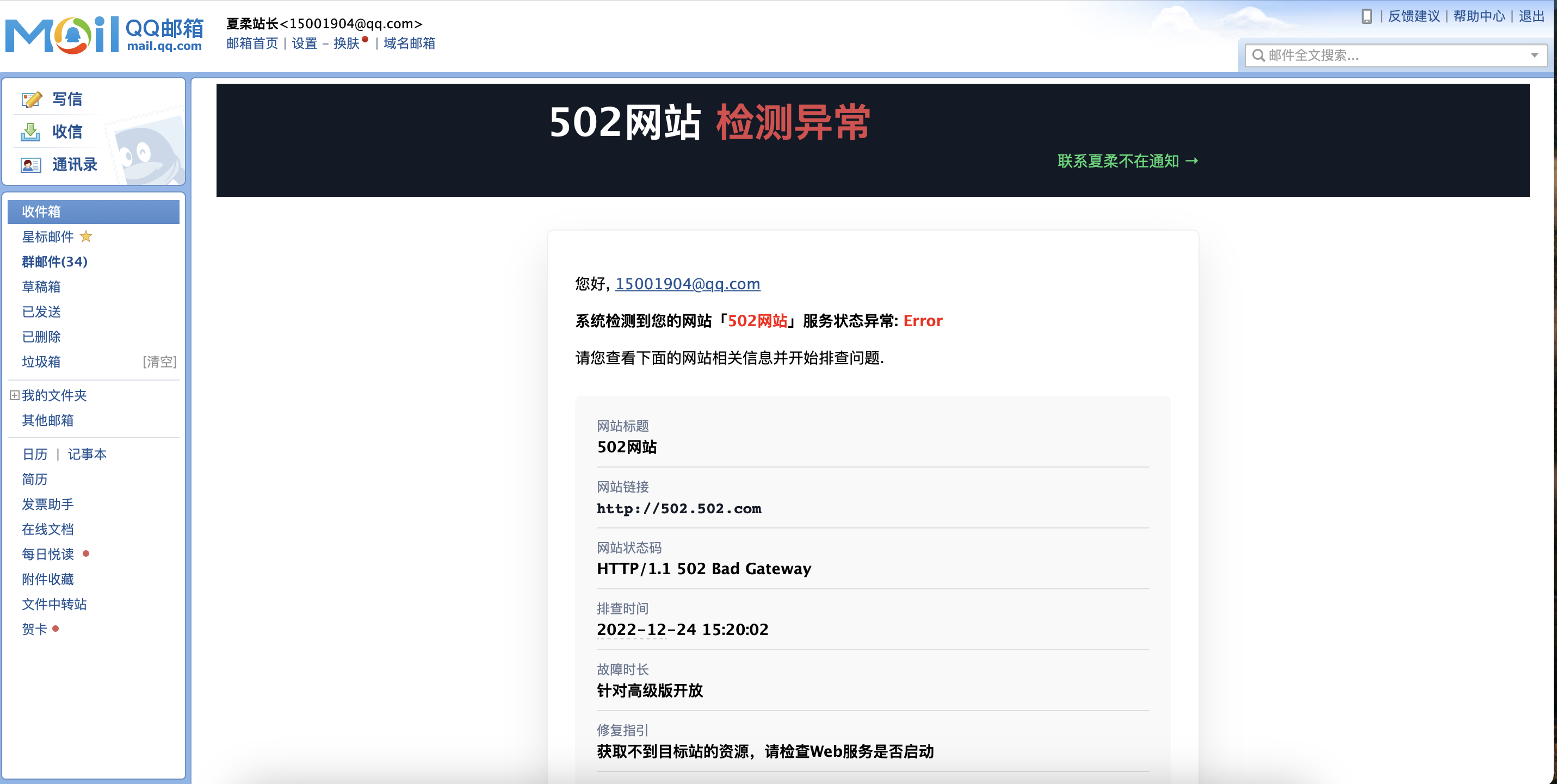 %title插图%num