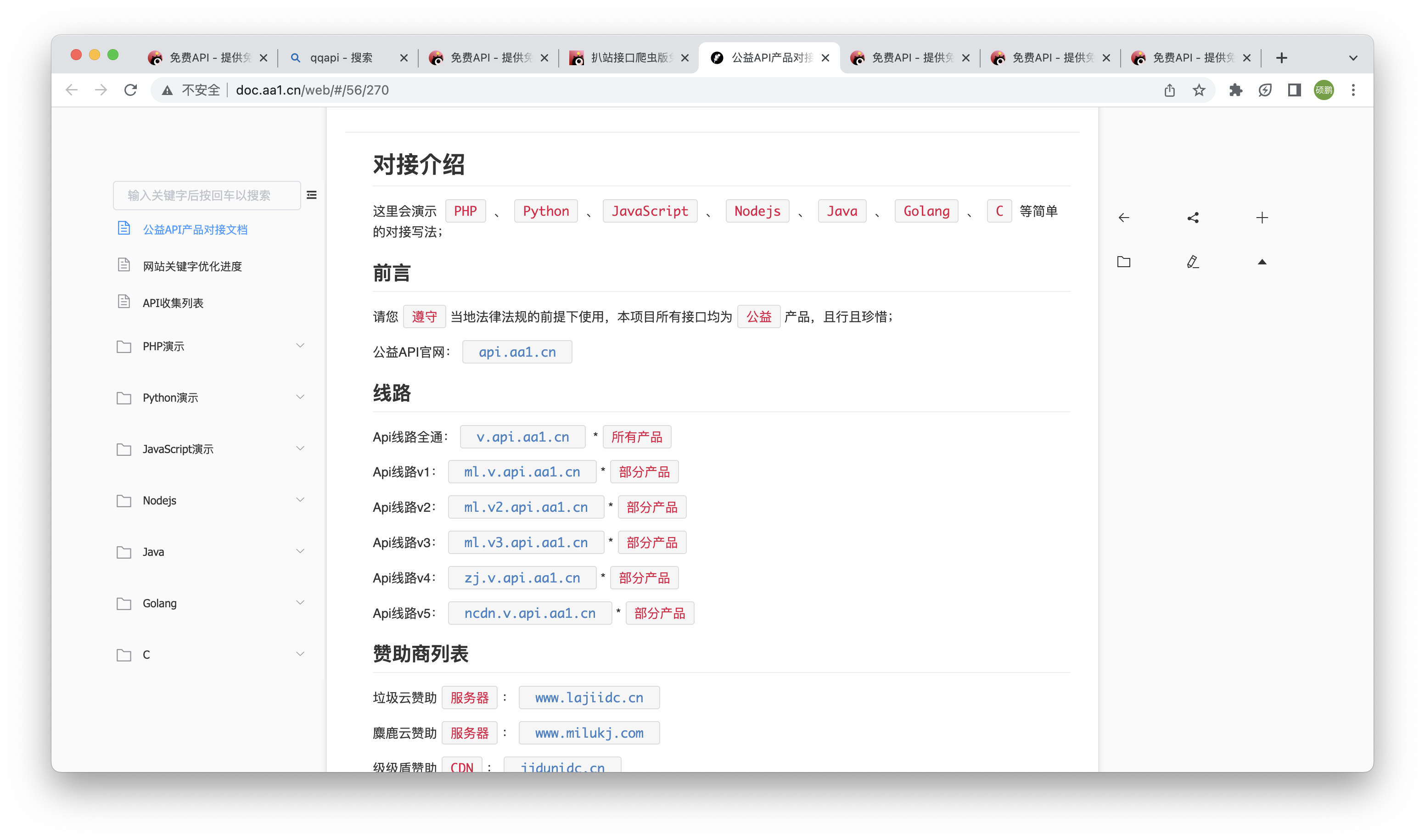 %title插图%num