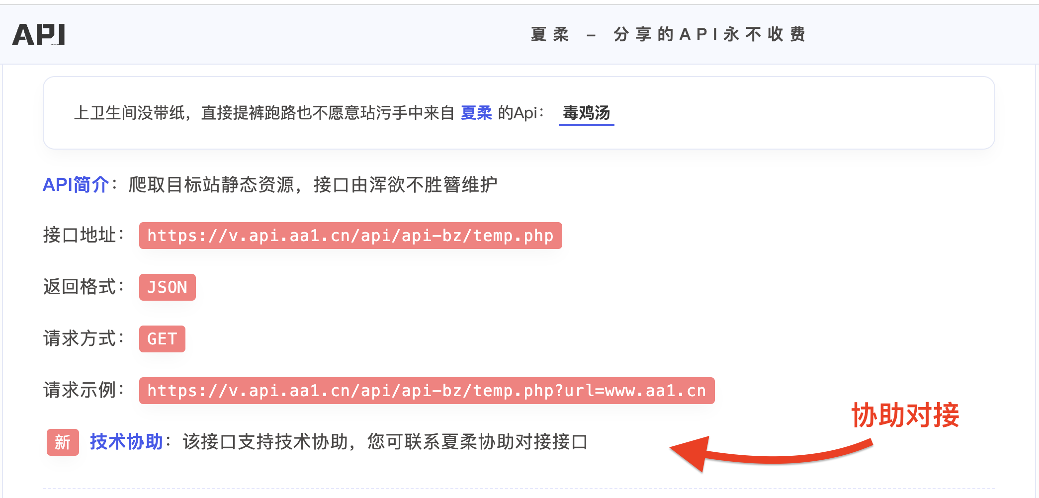 %title插图%num