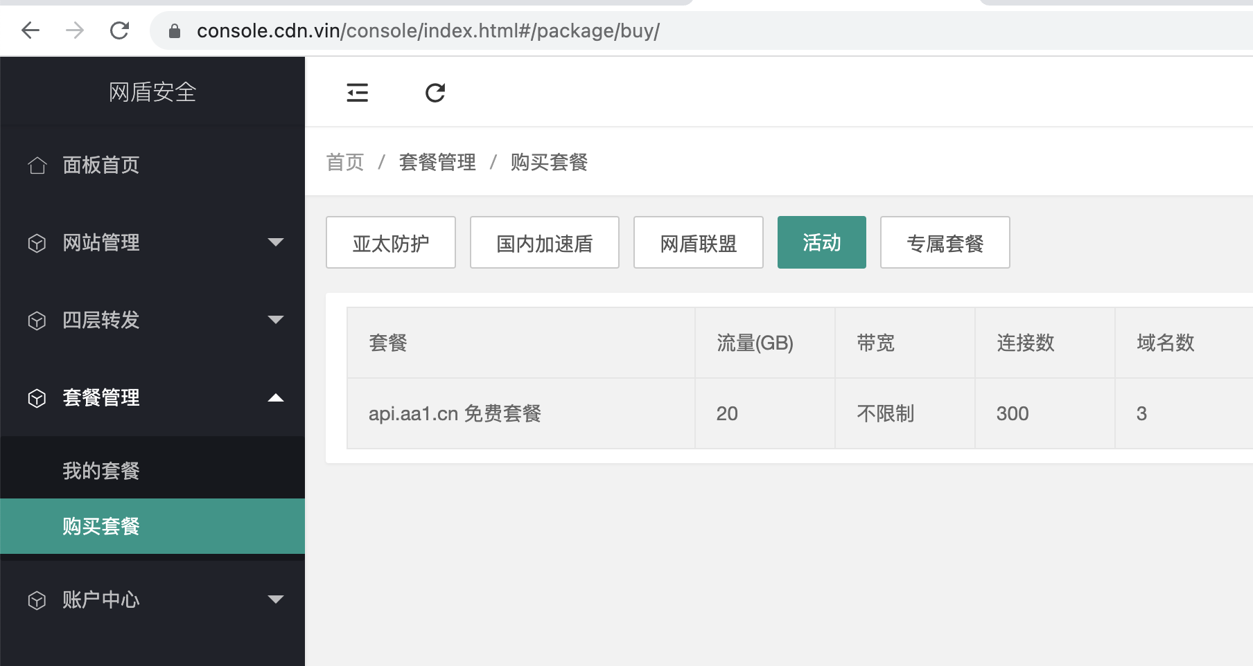 %title插图%num