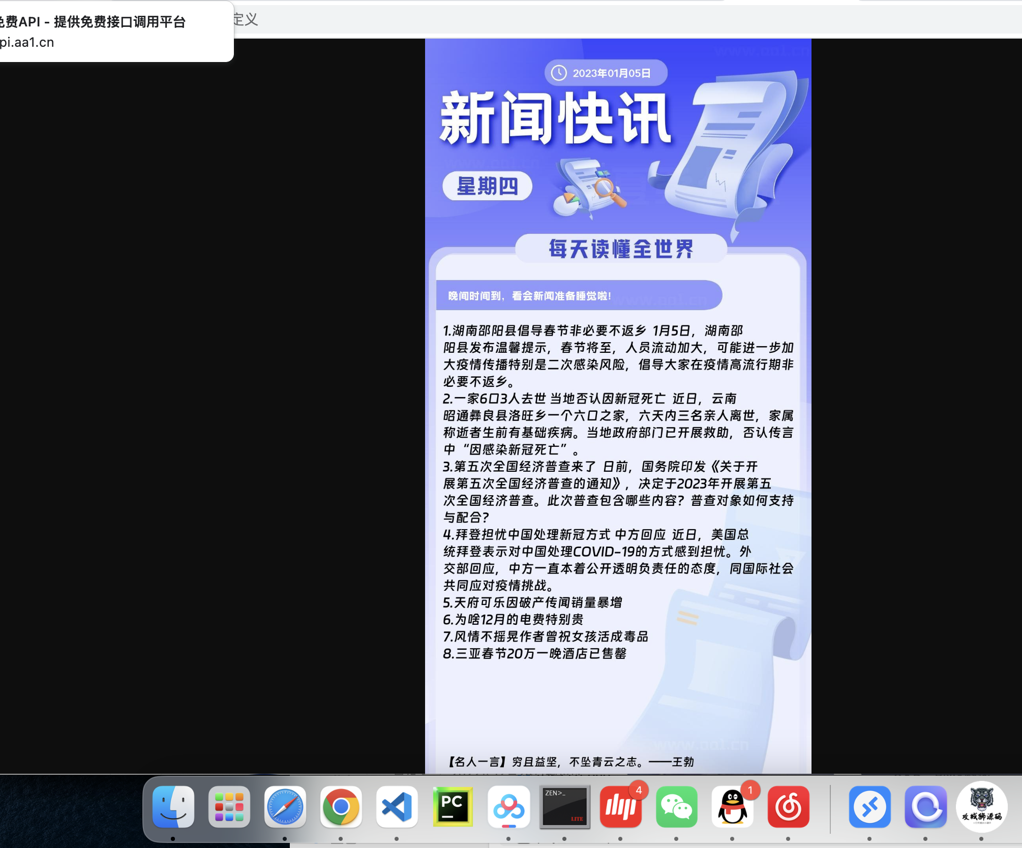 %title插图%num