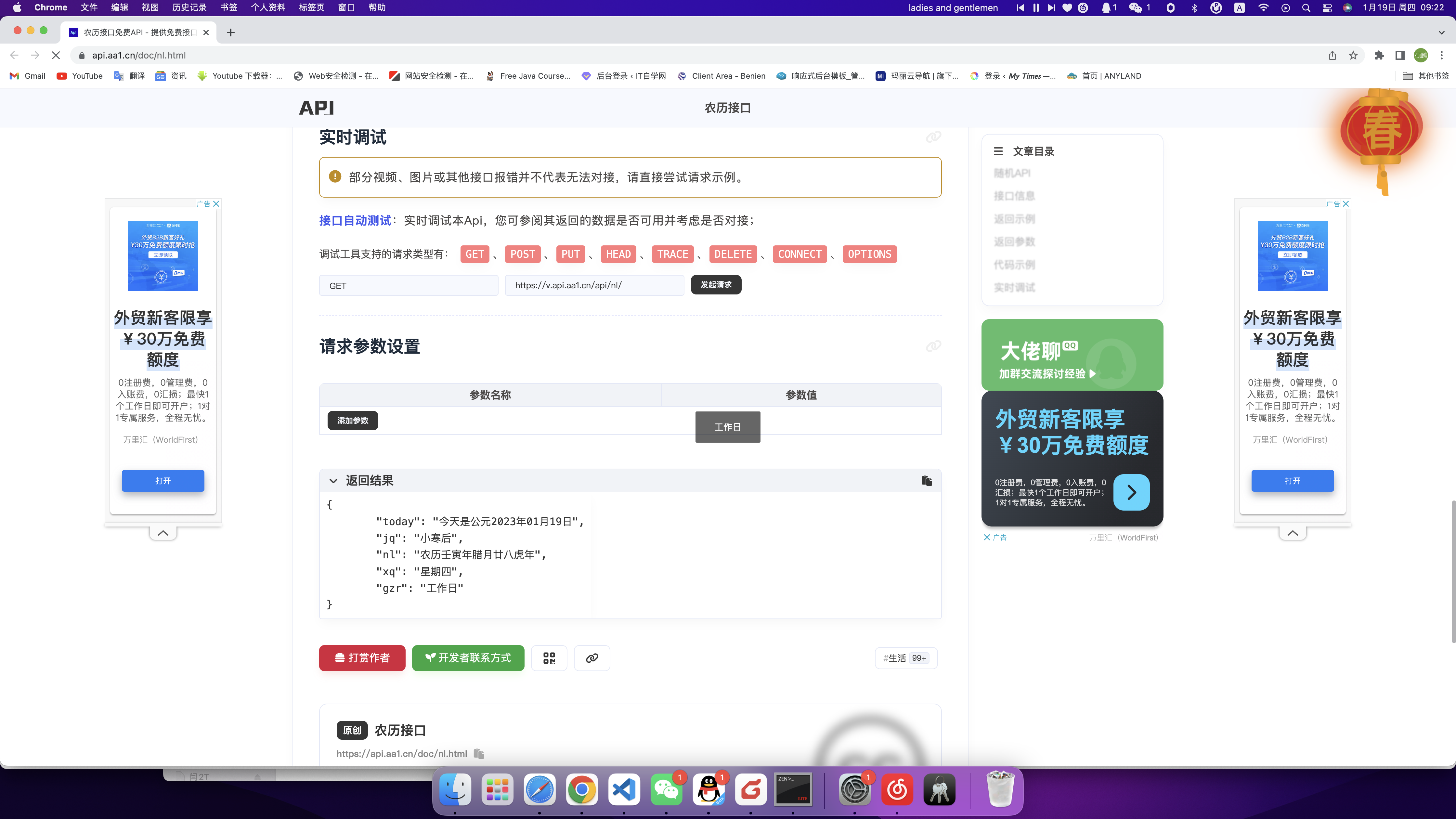 %title插图%num