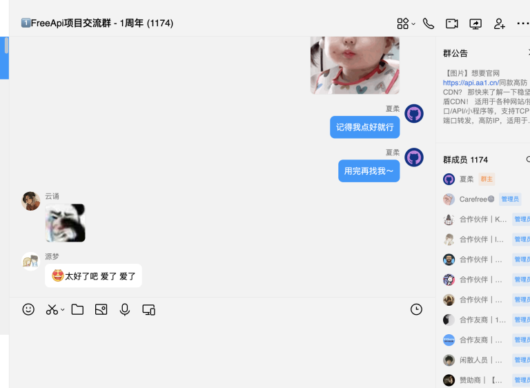  chatgpt wordpress 