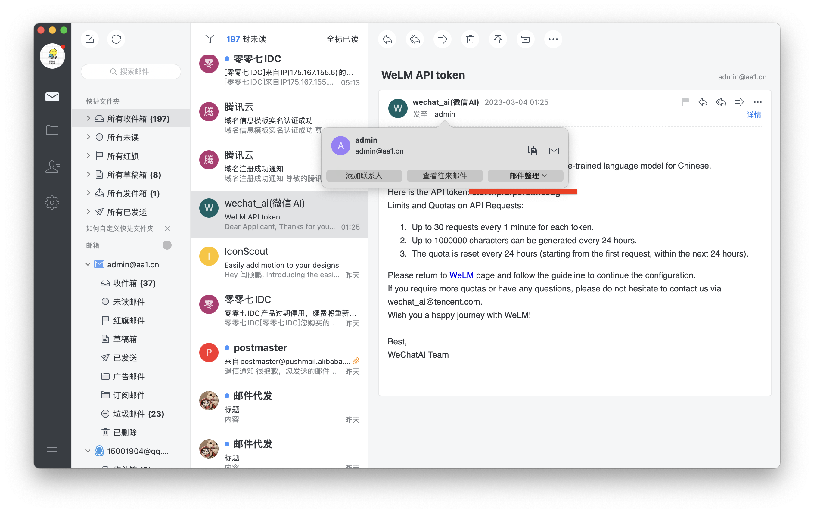 %title插图%num