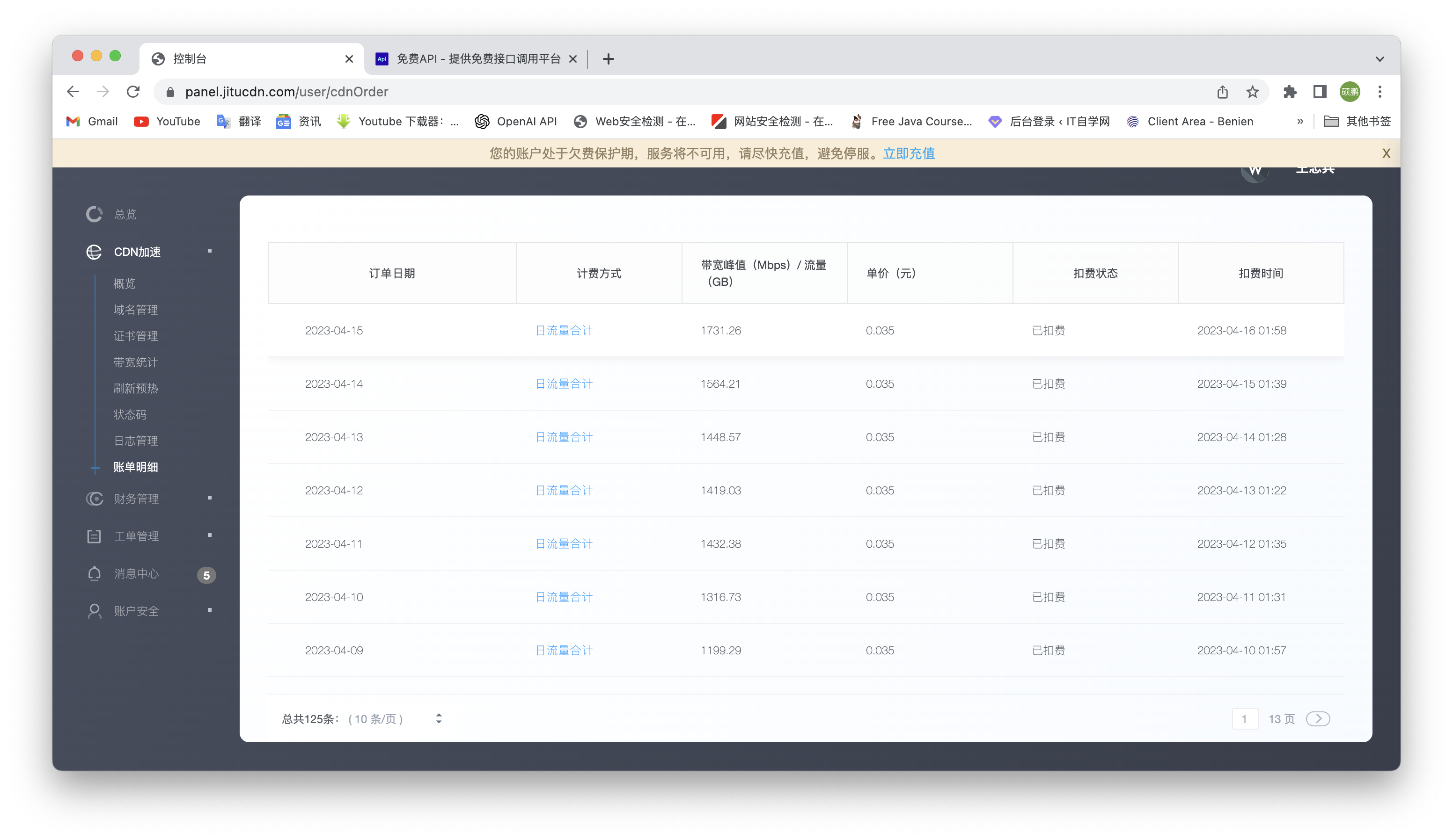 %title插图%num