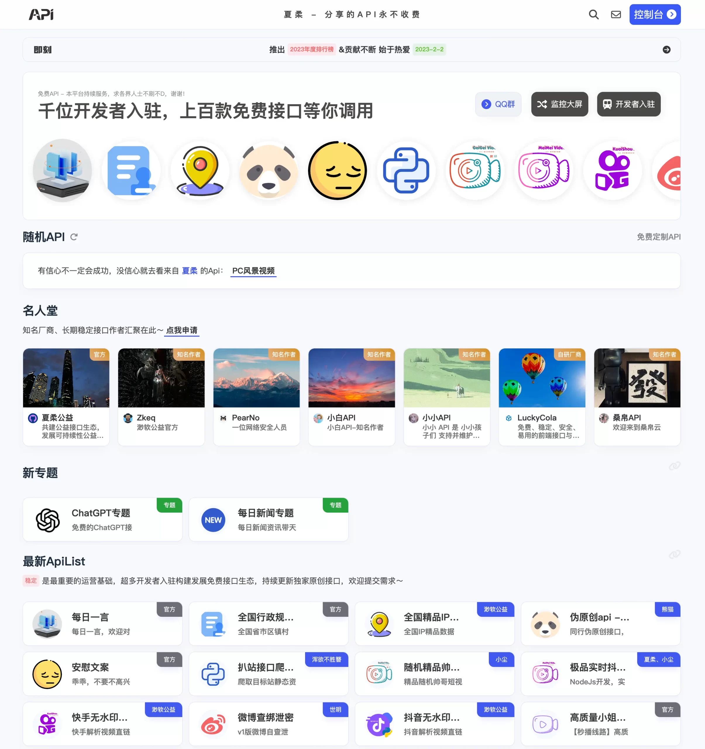 %title插图%num