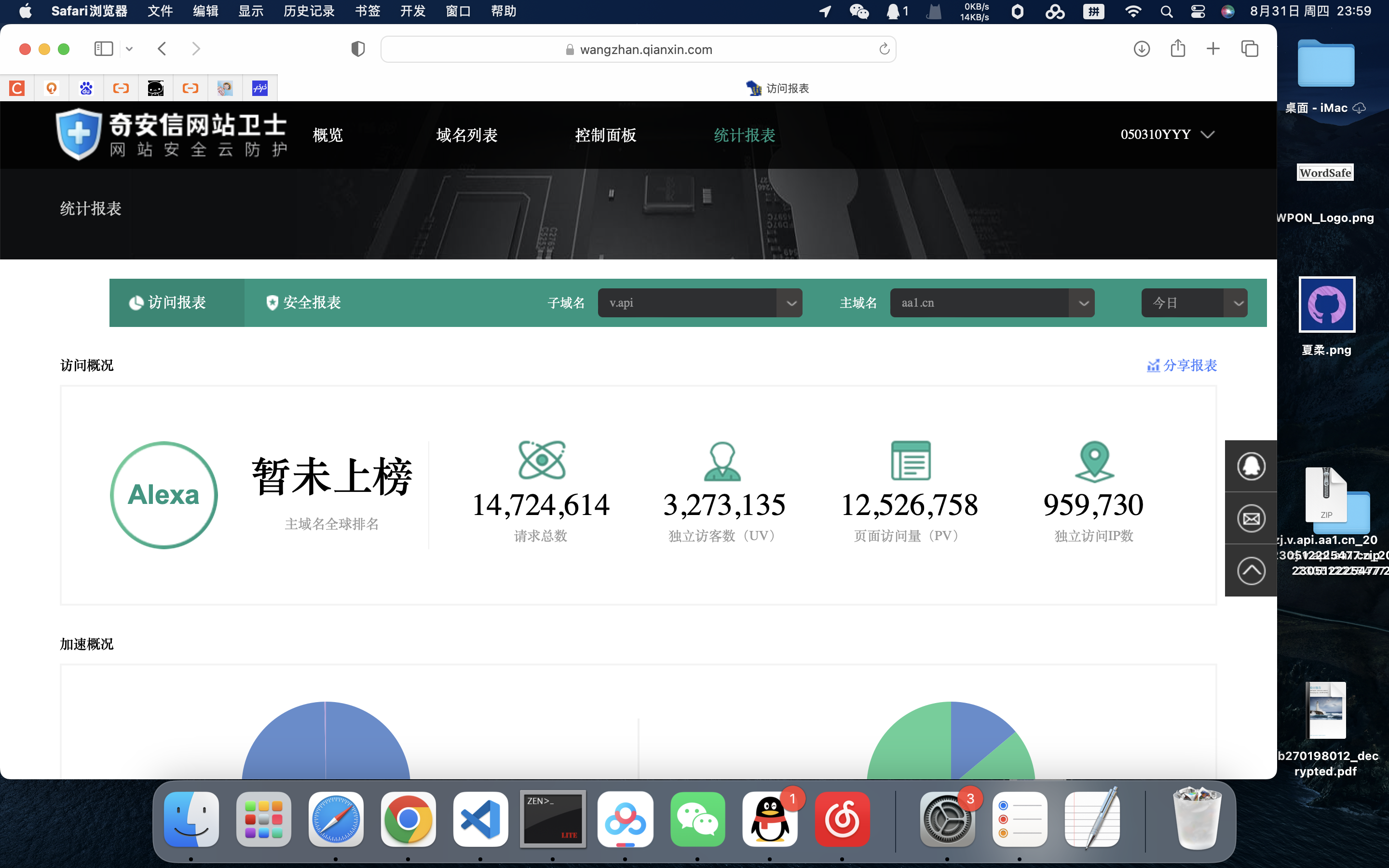 %title插图%num
