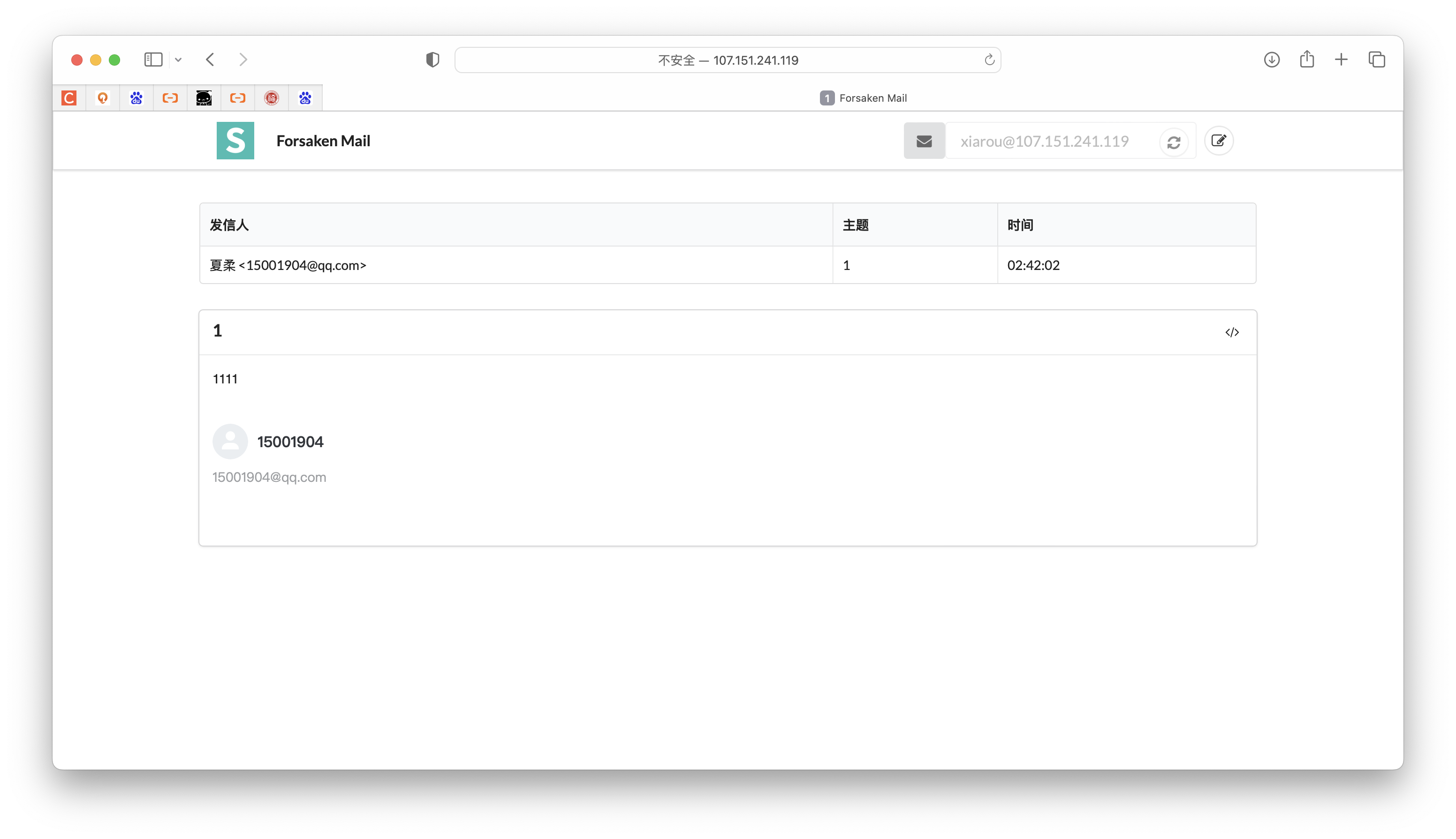 %title插图%num 自建临时邮箱,一分钟快速使用-WordPress极简博客