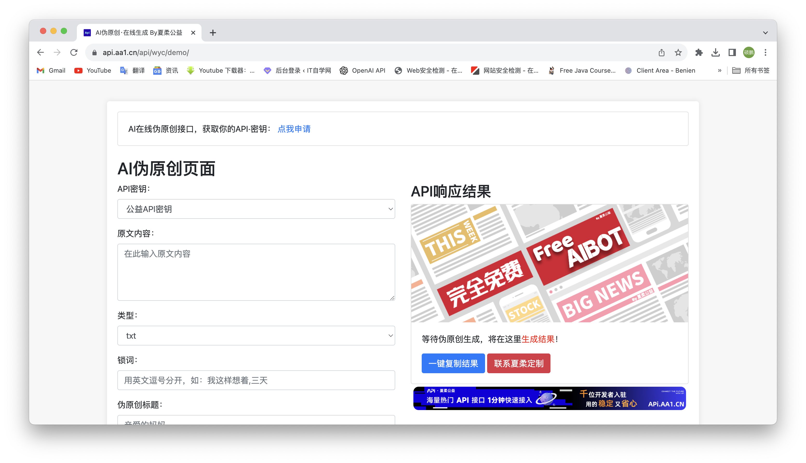 %title插图%num
