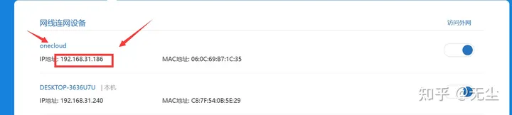%title插图%num 玩客云刷armbian-WordPress极简博客
