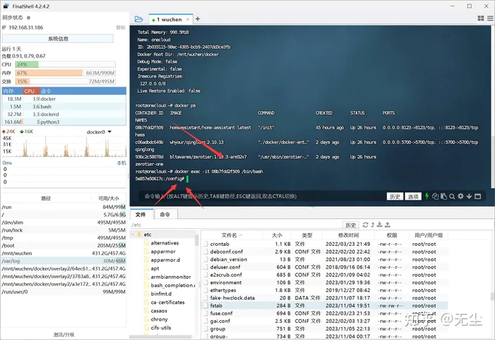 %title插图%num 玩客云刷armbian-WordPress极简博客