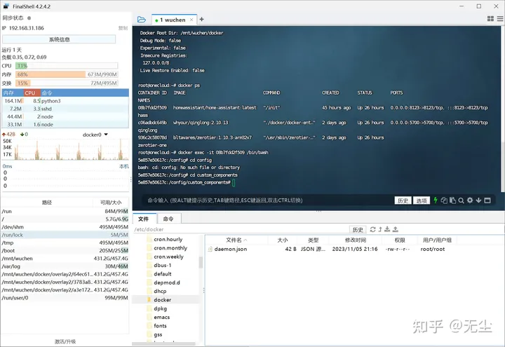 %title插图%num 玩客云刷armbian-WordPress极简博客