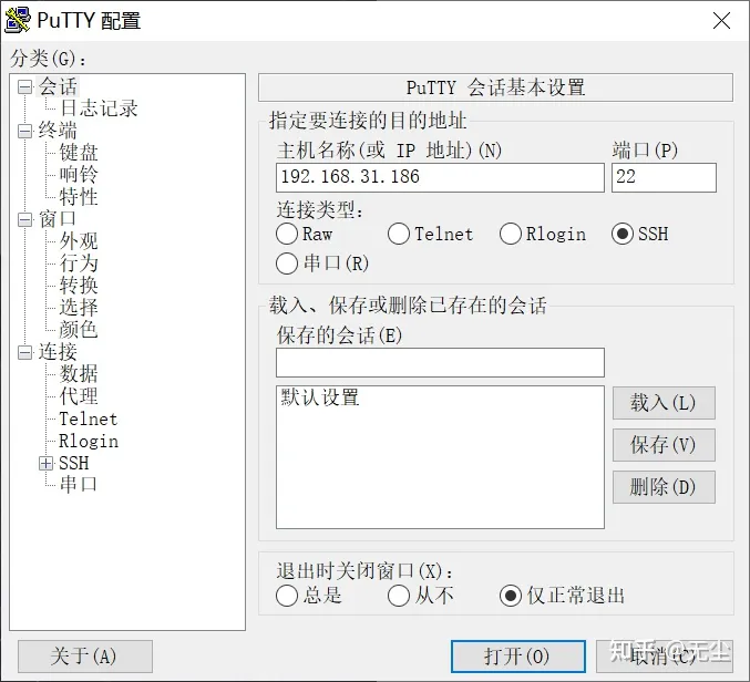 %title插图%num 玩客云刷armbian-WordPress极简博客