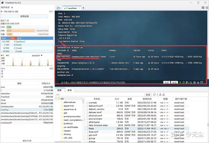 %title插图%num 玩客云刷armbian-WordPress极简博客