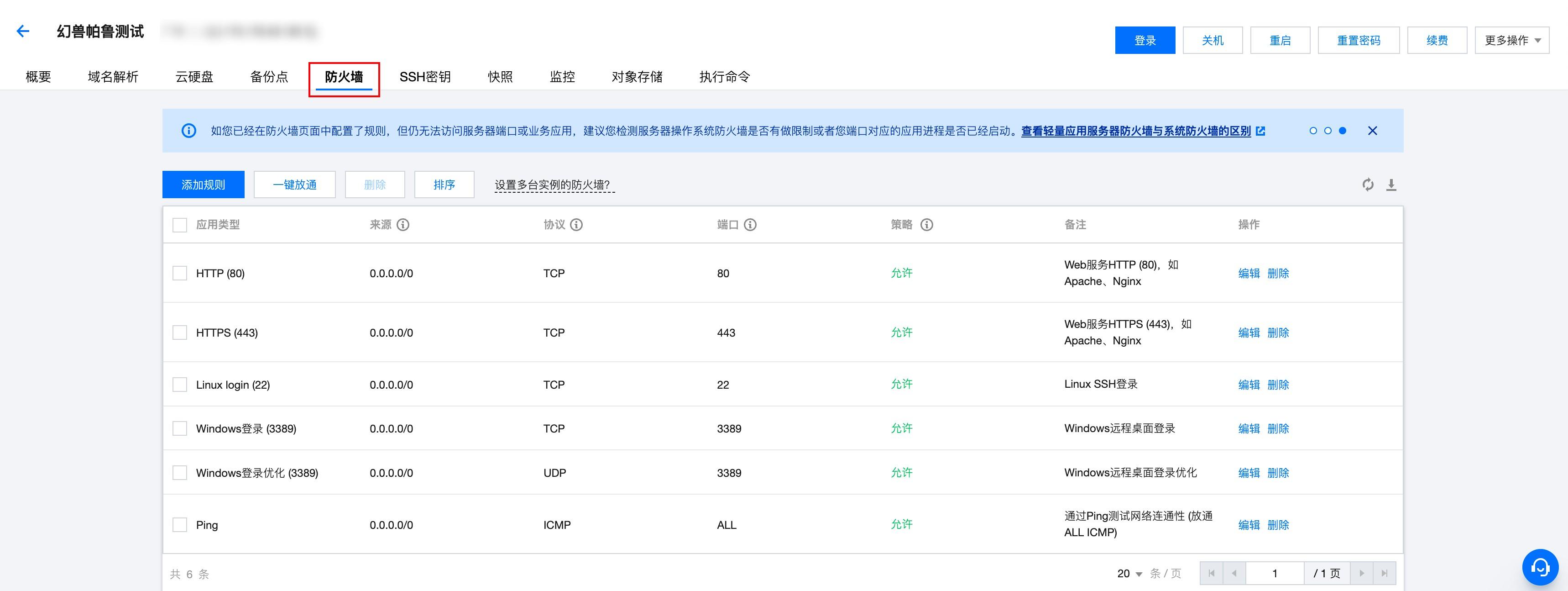 %title插图%num
