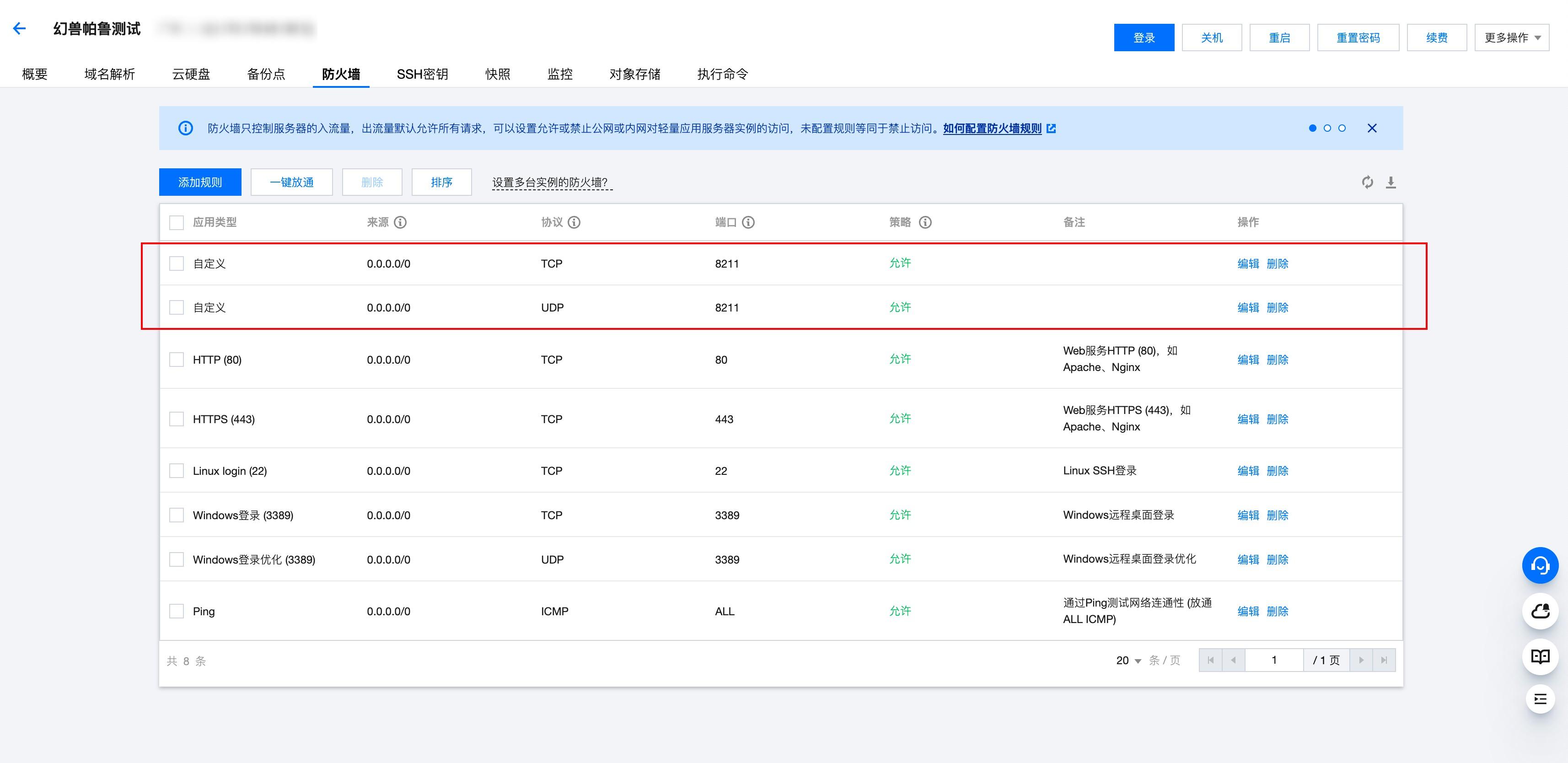 %title插图%num