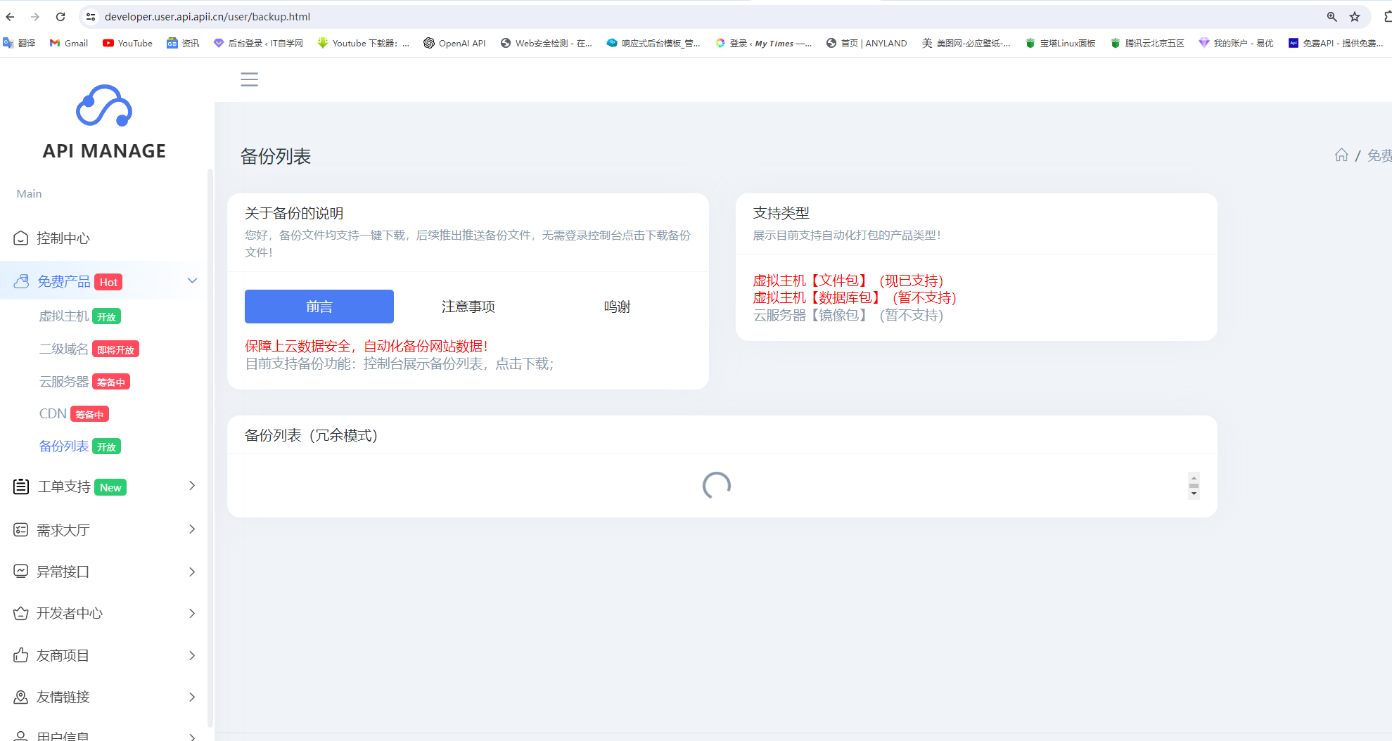 %title插图%num 关于前端预加载动画+后端内容-WordPress极简博客