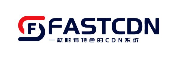 FastCDN系统介绍及搭建教程-WordPress极简博客
