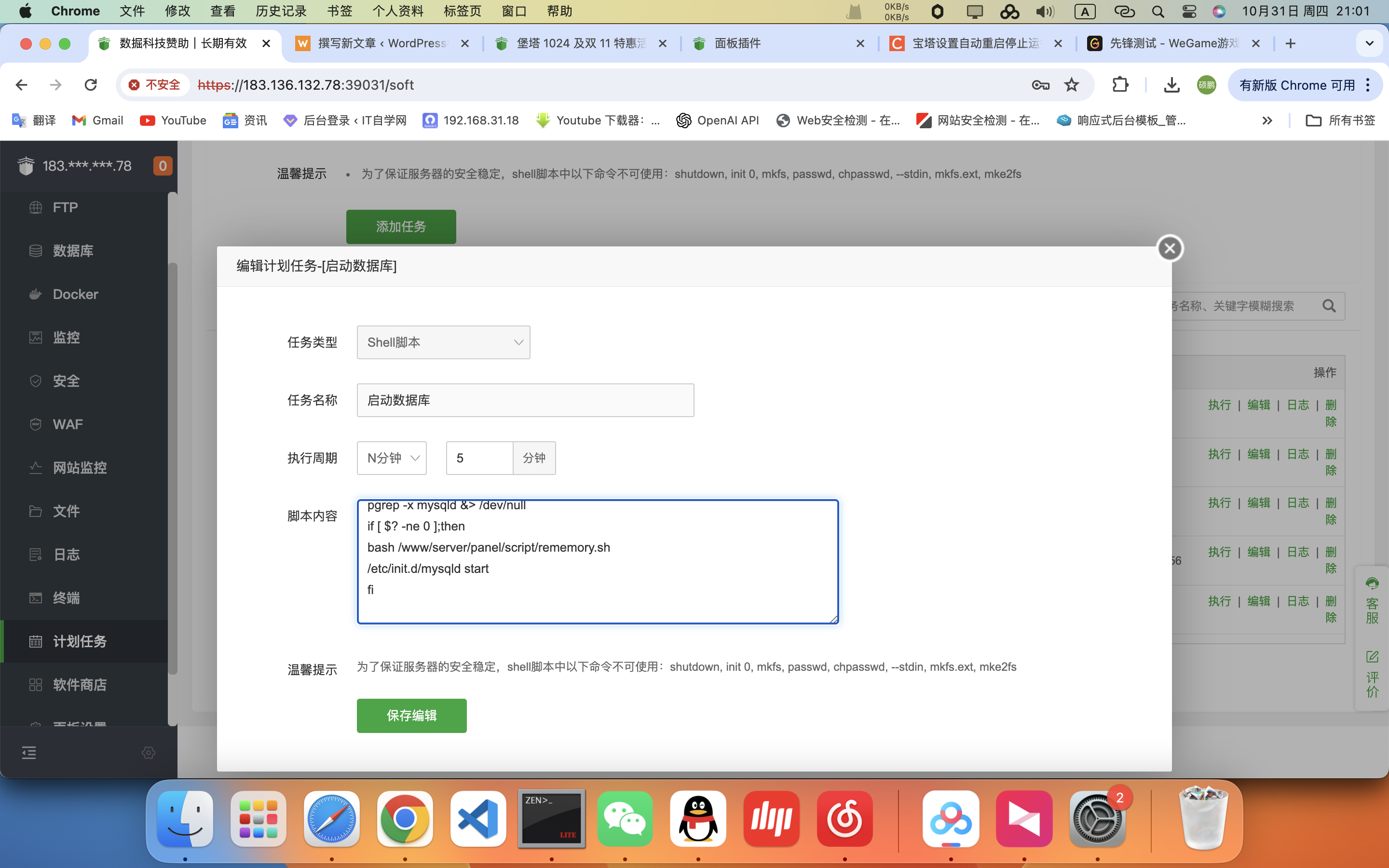 %title插图%num