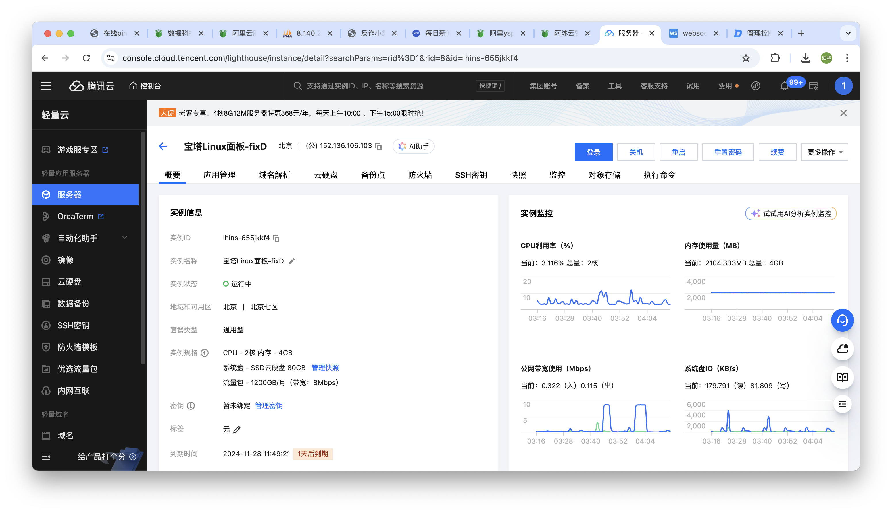 %title插图%num