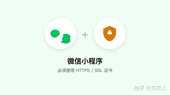 %title插图%num 免费领取1年期单域名SSL证书-WordPress极简博客