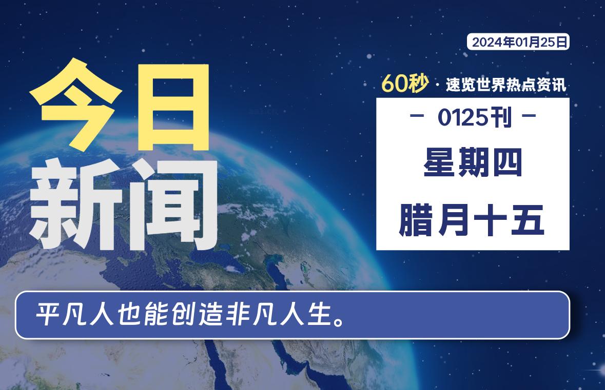 %title插图%num