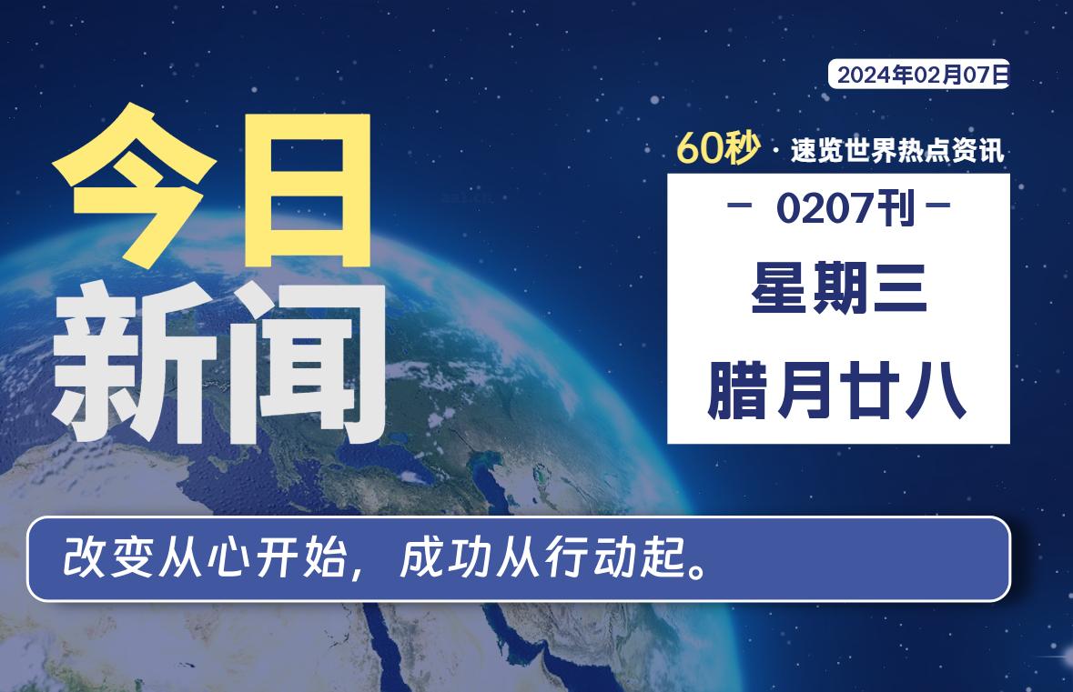 %title插图%num