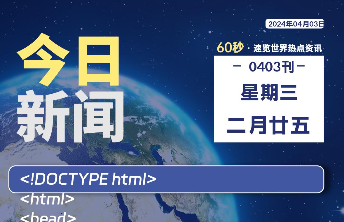 %title插图%num