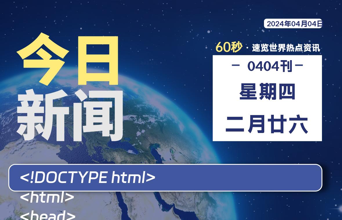 %title插图%num