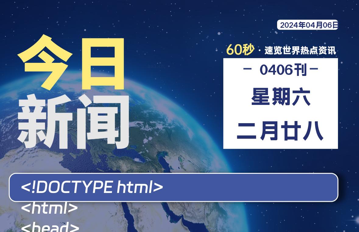 %title插图%num