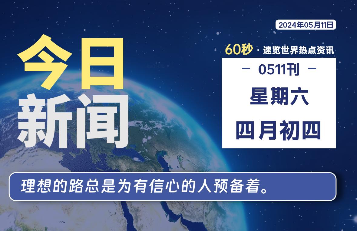%title插图%num